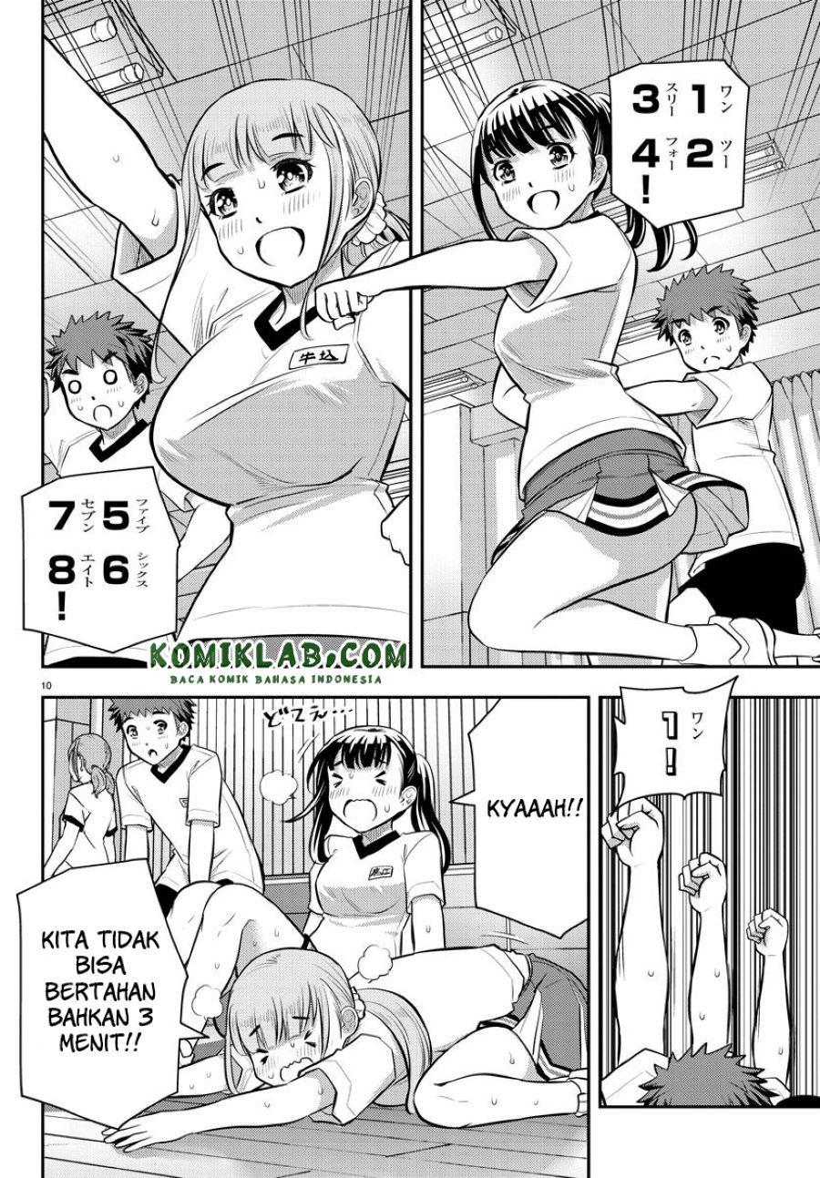 Yankee JK Kuzuhana-chan